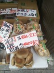 Japanese mushrooms.