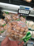 Shimeji mushrooms.