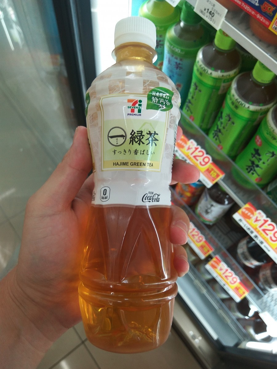 10 TOP Japanese bottled teas Eat in Asia Blog, Asian Food