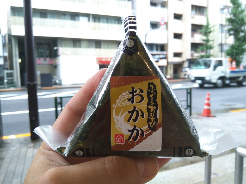 Onigiri.