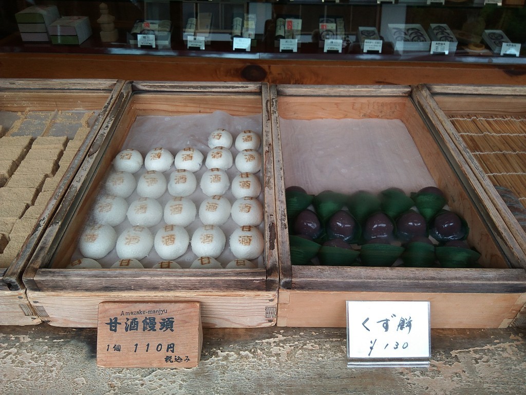 Amazake-manjyu and Mizu-manjyu.