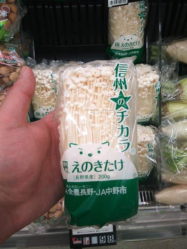 Enoki mushrooms - little, white mushrooms with long stems and small cups.