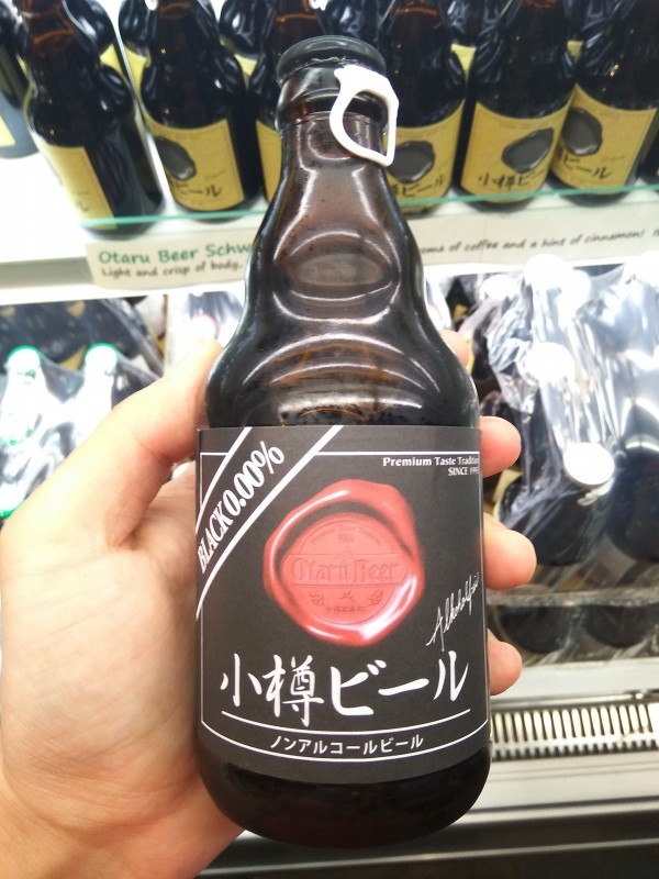 Otaru Beer Black 0%.