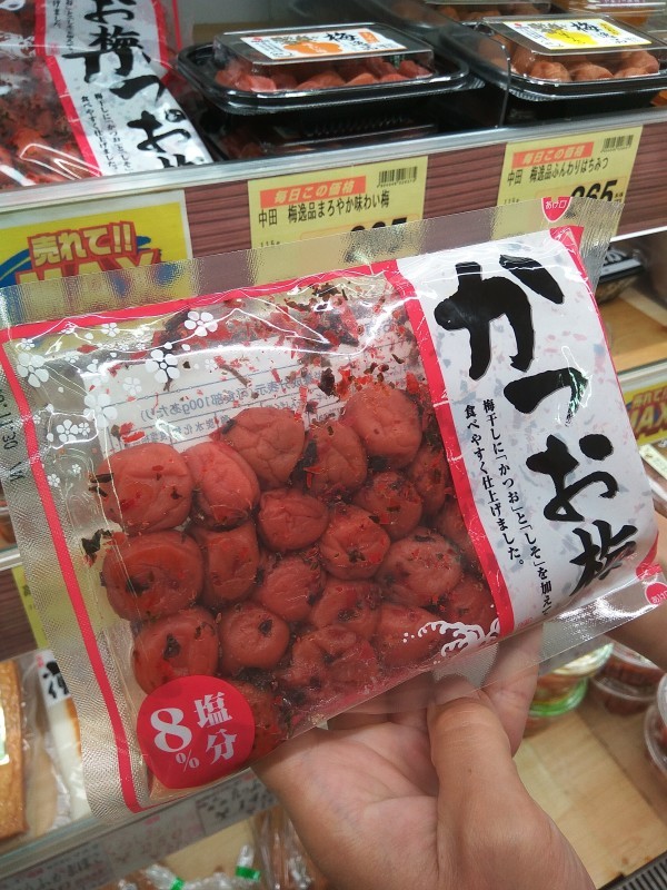 Pickled umeboshi.