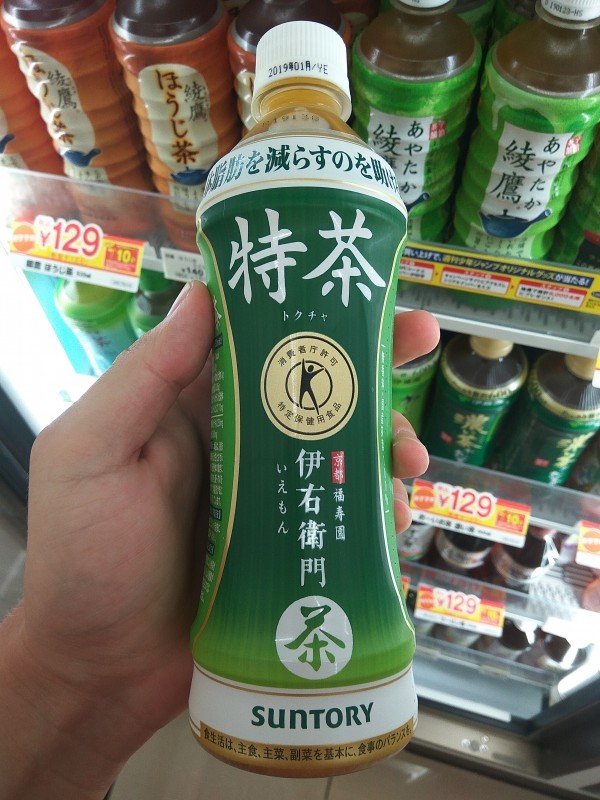 Suntory Iyemon Tokucha (FOSHU - Food for Specified Health Uses).