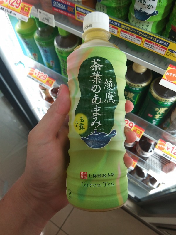 Coca-Cola's Ayataka Green Tea.