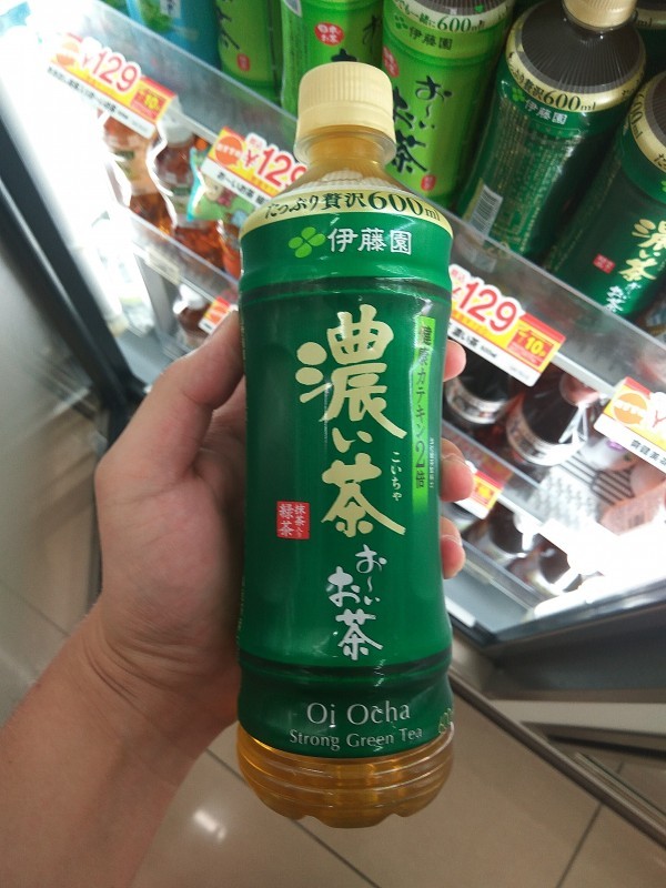 Oi-Ocha Strong Green Tea.