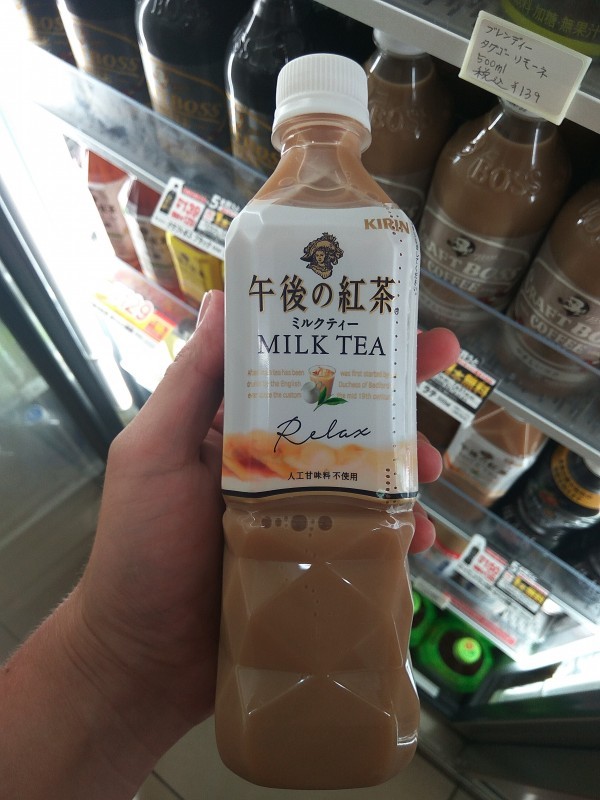 Kirin Milk Tea.