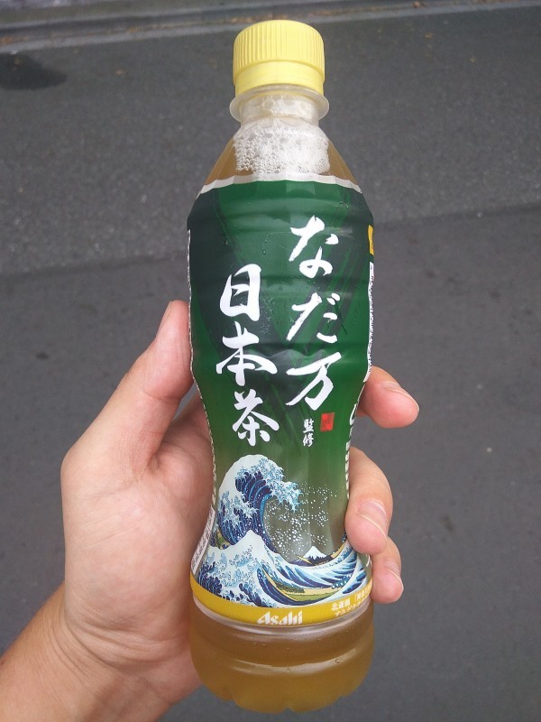 Asahi Green Tea.
