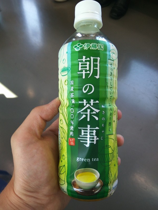 Green Tea.