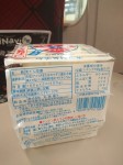 A 3-pack of tofu.