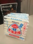 A 3-pack of tofu.