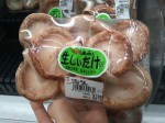 Japanese mushrooms.