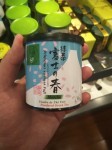 Japanese Tea