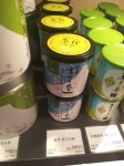Japanese Tea