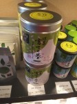 Japanese Tea