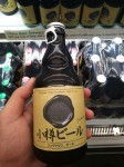 Otaru Beer Schwarz