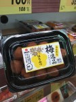 Umeboshi.