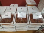 Umeboshi with fruit sugar, umeboshi with vinegar and brown sugar, umeboshi with apple vinegar.