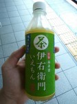 Suntory Green Tea.