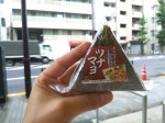 Onigiri with tuna and mayonnaise.