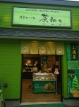 Japanese Tea