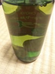 Choya - ume fruit liquor with whole fruits.