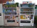 Vending machines with tea and coffee in Yokohama. Vending machines with tea and coffee in Yokohama.