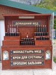 Montenegrin organic home-made honey