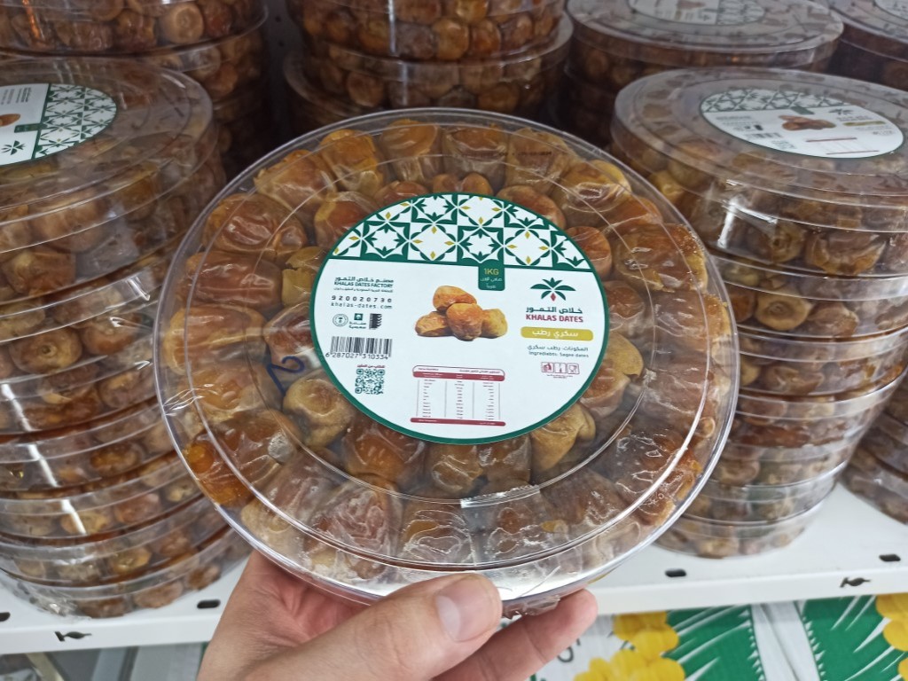 Khalas dates from Oman