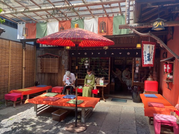 Sadō/chadō – a traditional Japanese tea ceremony