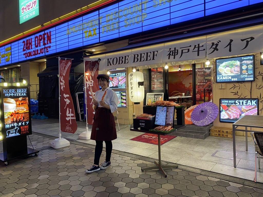 Kobe beef steak, Tokyo, Japan