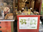 Ninenzaka and Sannenzaka matcha desserts in Kyoto's Best Old Streets