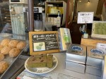 Ninenzaka and Sannenzaka matcha desserts in Kyoto's Best Old Streets