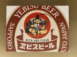 Yebisu beer - one of the Japan’s most prestigious beer brands in Tokyo - Museum, Brewery and tasting room in Yebisu Garden Place