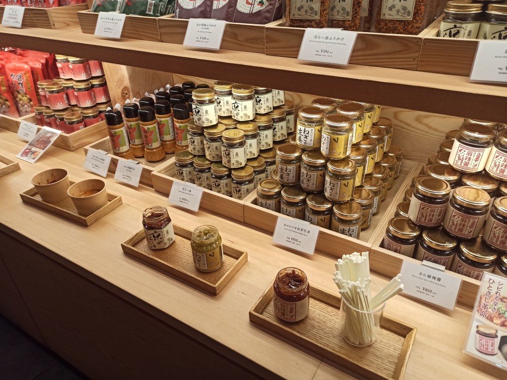 Furikake, ichimi and shichimi togarashi - TOP Kyoto Condiments and snacks