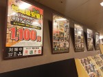 Manga Kissa, Japan Manga Kissa, Japan