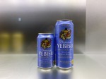 Yebisu beer - one of the Japan’s most prestigious beer brands in Tokyo - Museum, Brewery and tasting room in Yebisu Garden Place