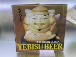 Yebisu beer - one of the Japan’s most prestigious beer brands in Tokyo - Museum, Brewery and tasting room in Yebisu Garden Place