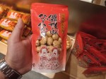 Furikake, ichimi and shichimi togarashi - TOP Kyoto Condiments and snacks