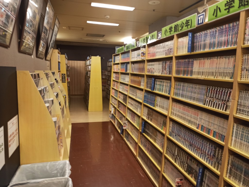 Manga kissa, Japan