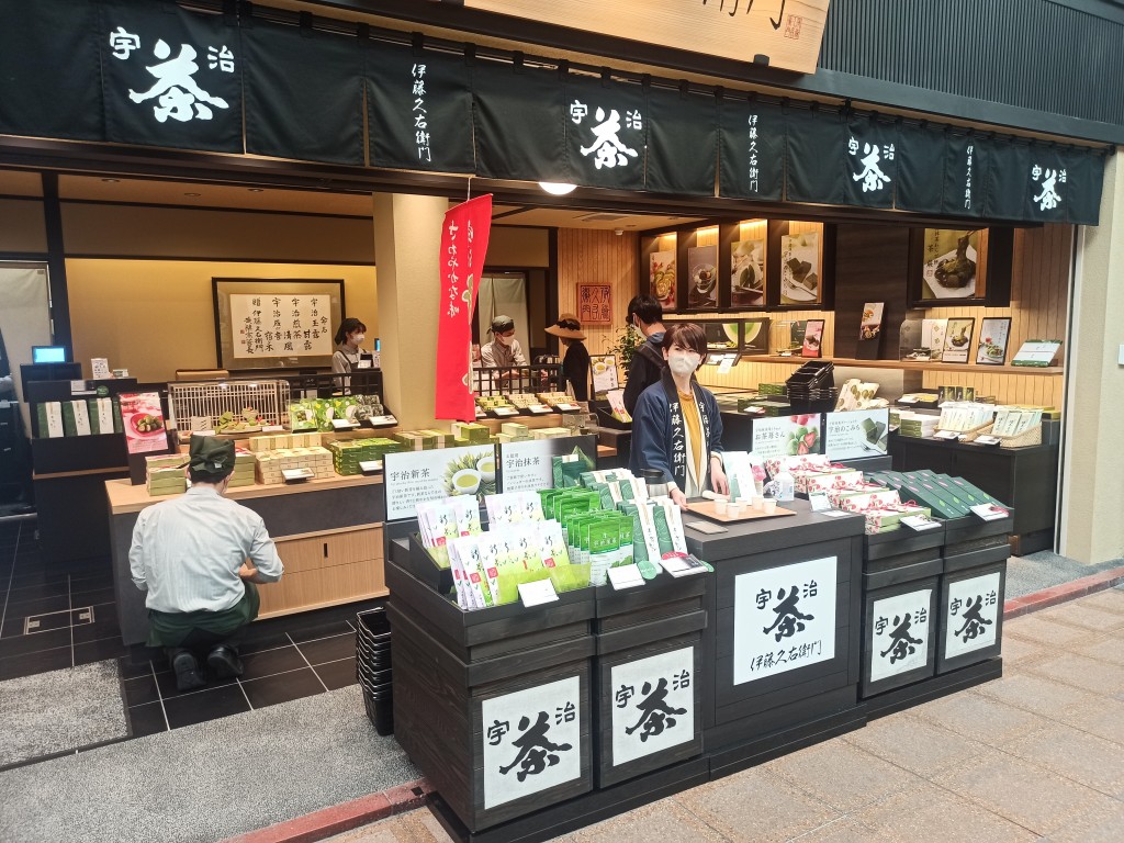 A traditional Japanese Sadō/chadō - the tea ceremony