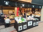 Sadō/chadō – a traditional Japanese tea ceremony with matcha tea - tea shop