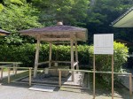 Meigetsu-in - Kame-no-i Jug Well