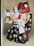Kabukiza Theatre, Ginza, Tokyo, Japan