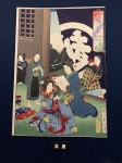 Special Days in Edo - Decorated City and People