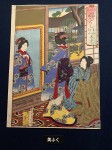 Special Days in Edo - Decorated City and People