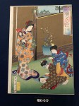 Special Days in Edo - Decorated City and People