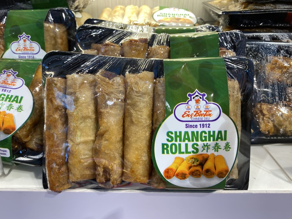 Eng Bee Tin - Home of the Best Hopia, Tikoy & Mooncakes in Ongpin, Binondo (Chinatown) Manila - Shanghai Rolls Eng Bee Tin - Home of the Best Hopia, Tikoy & Mooncakes in Ongpin, Binondo (Chinatown) Manila - Shanghai Rolls