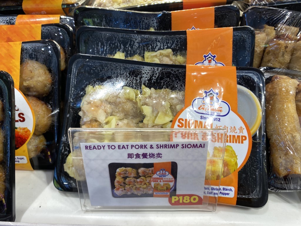 Eng Bee Tin - Home of the Best Hopia, Tikoy & Mooncakes in Ongpin, Binondo (Chinatown) Manila - Siomai Eng Bee Tin - Home of the Best Hopia, Tikoy & Mooncakes in Ongpin, Binondo (Chinatown) Manila - Siomai